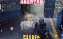 《龙族：卡塞尔之门》苏茜技能详解 ：如何运用她的致命武器